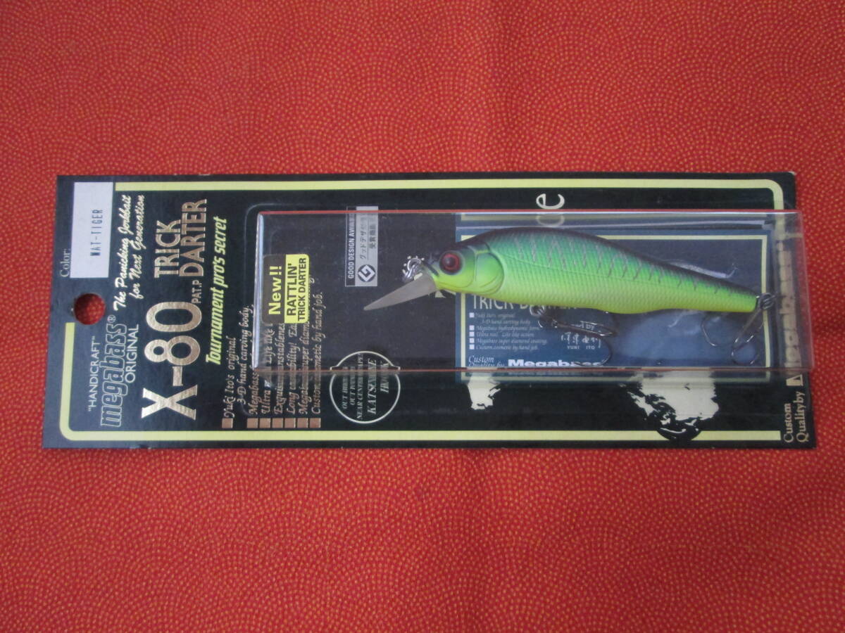 ★新品未開封★ メガバス Xー80 トリックダーター 【 マットタイガー MATーTIGER 】 Megabass TRICKDARTER拍卖