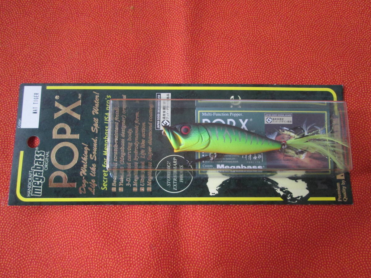 ★新品未開封★ メガバス POPーX POPX 2002年【 MAT TIGER マットタイガー 】 Megabass ① ポップX拍卖