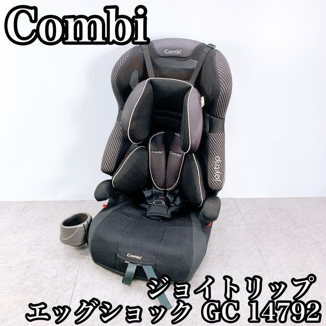Combi コンビ ジョイトリップ エッグショック GC 14792拍卖