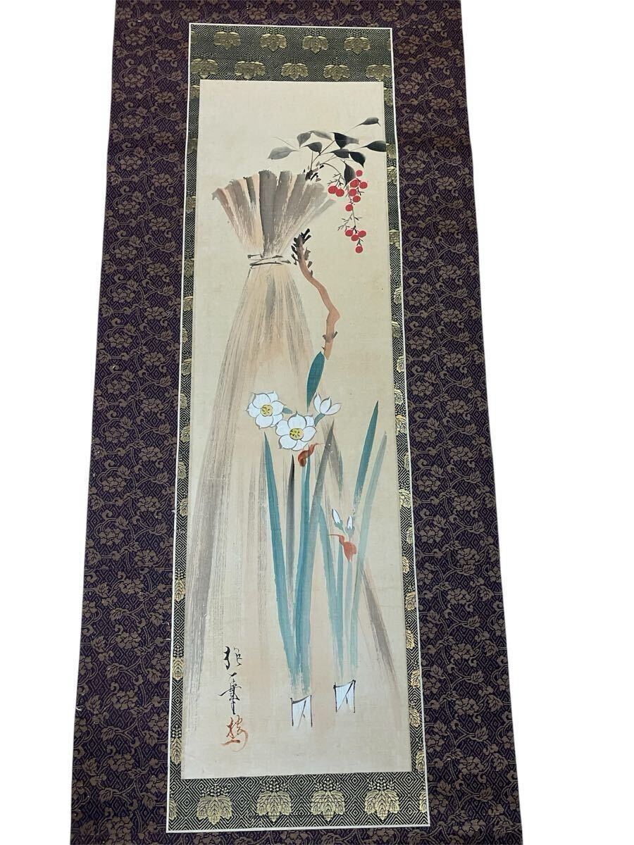 模写 琳派の巨匠 酒井抱一 南天水仙 掛軸 3番拍卖