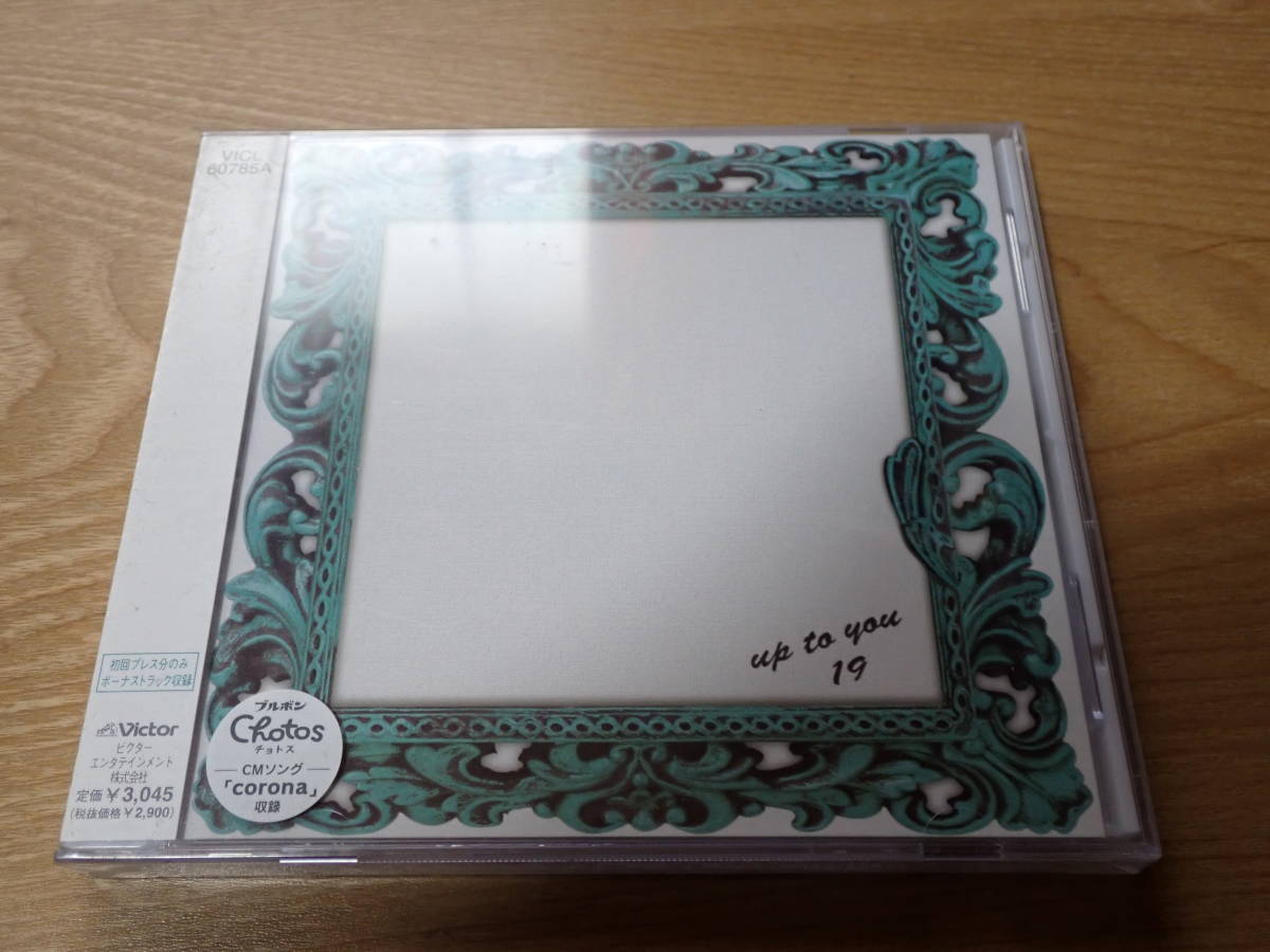 19 / up to you VICL-60785A拍卖