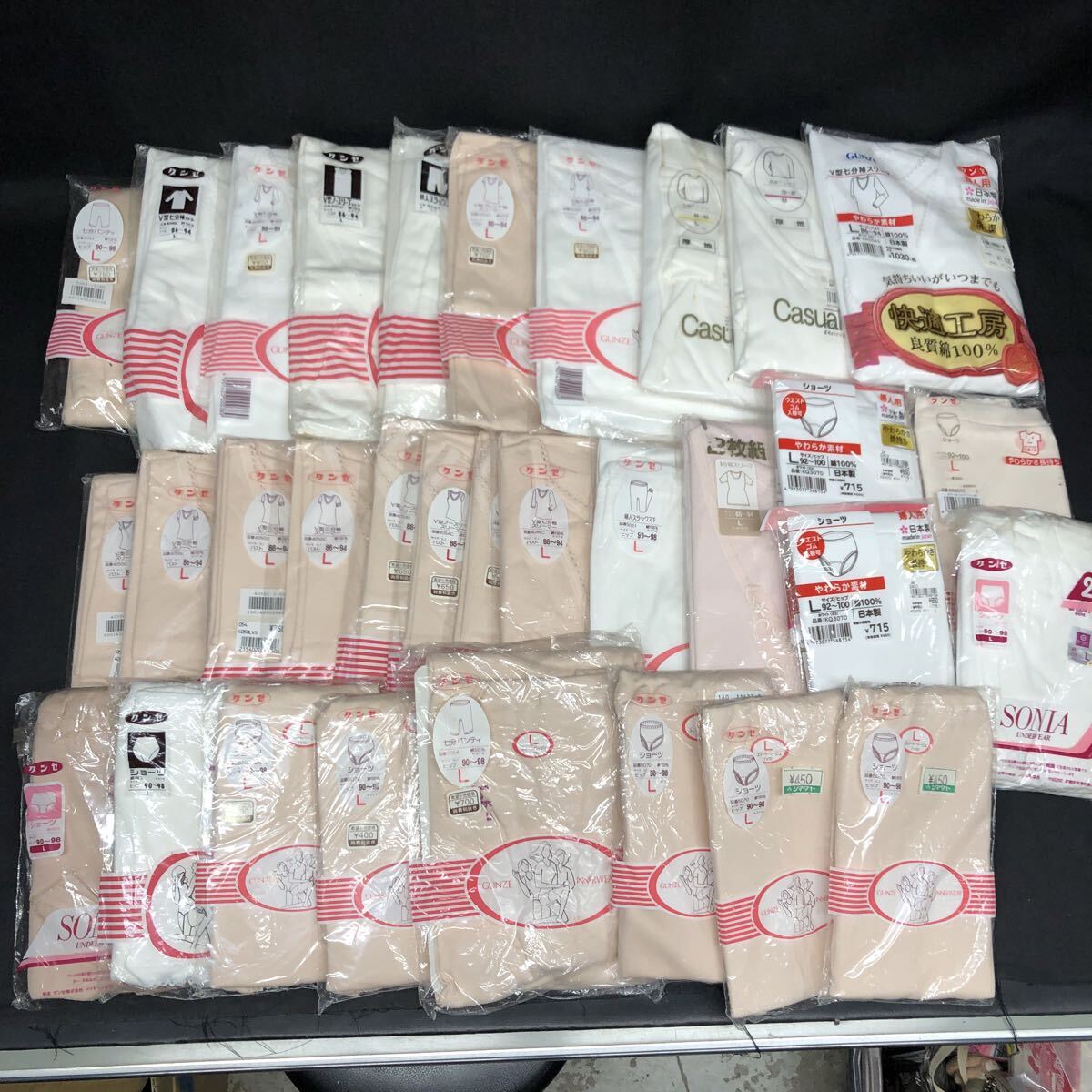 Y2005【 グンゼ 婦人 肌着 まとめ 】レディース サイズM L 長そで 半袖 ショーツ ズボン下 グンゼ以外 未使用保管品 現状品 下着拍卖