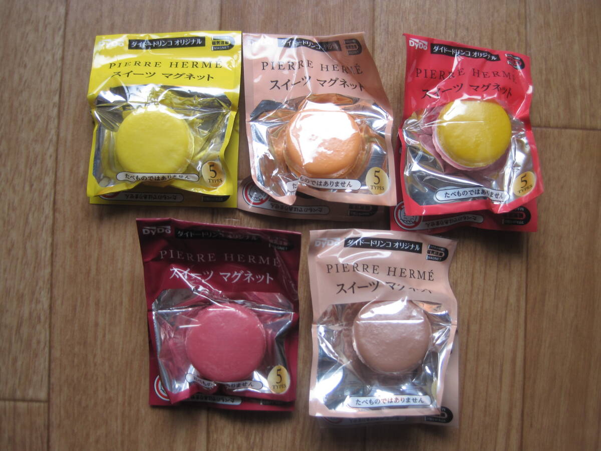 【DyDo】ダイドードリンコ オリジナル PIERRE HERME(ピエール エルメ) スイーツ マグネット 5個セット(マカロン)拍卖