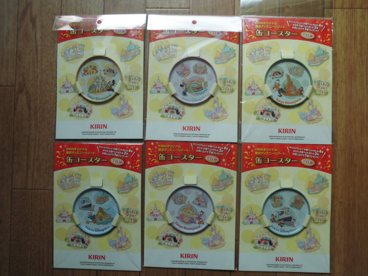【KIRIN:キリン】 KIRINオリジナル 東京ディズニーリゾート 缶コースター 全6種類拍卖