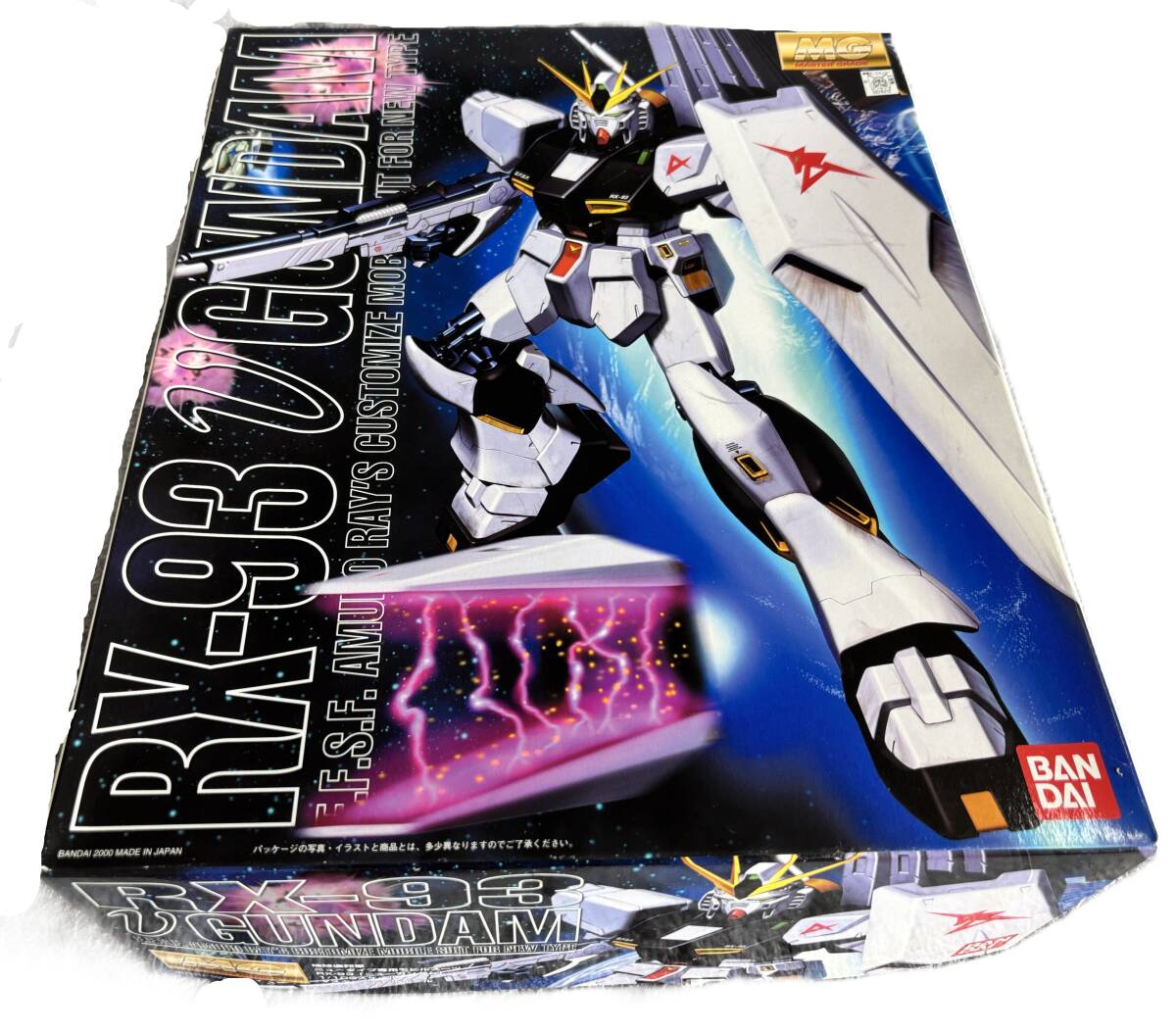 MG 1/100 RX-93 νGUNDAM ニューガンダム 内袋未開封 未組み立て 機動戦士ガンダム逆襲のシャア ガンプラ プラモデル拍卖