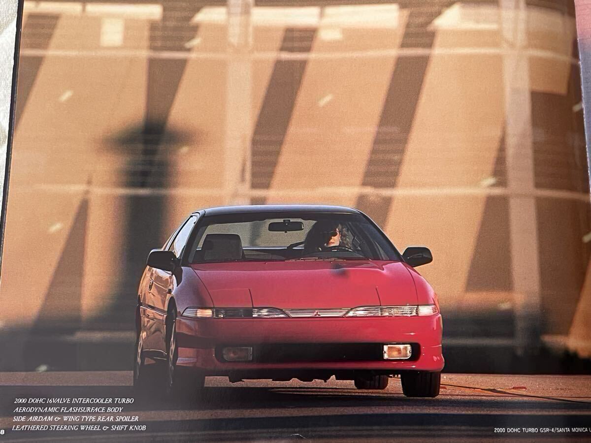 1989年11月 三菱 D27A/D22A型エクリプス GSR-4/GS ECLIPSE 19ページカタログ拍卖