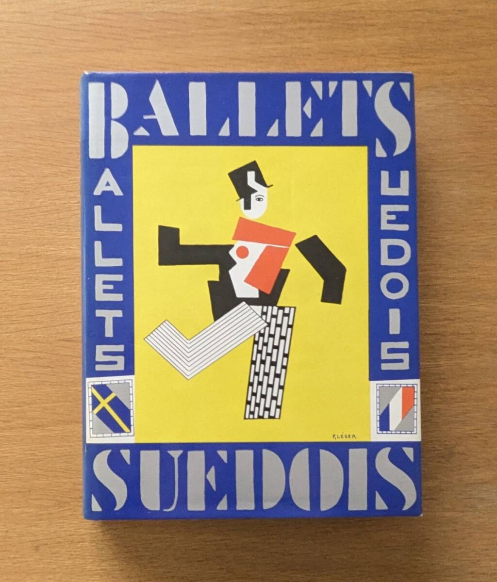 洋書 The Swedish Ballet ハードカバー 大判 画集拍卖