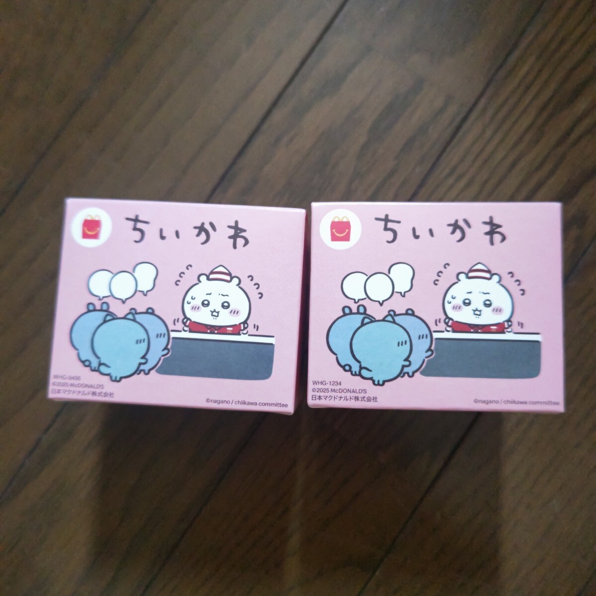 ちいかわコラボ マクドナルド ハッピーセット ラッコ うさぎ拍卖