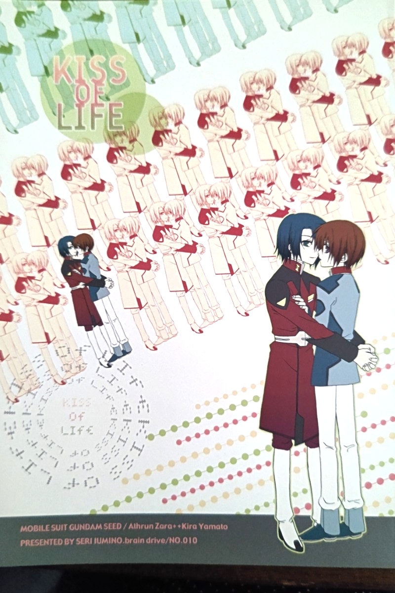 アスキラ 「kiss of life」 brain drive拍卖