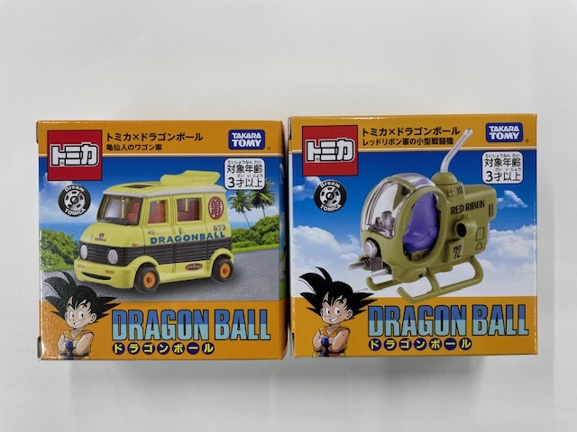 トミカ×ドラゴンボール ★ 亀仙人のワゴン車 レッドリボン軍の小型戦闘機 ★ タカラトミー拍卖