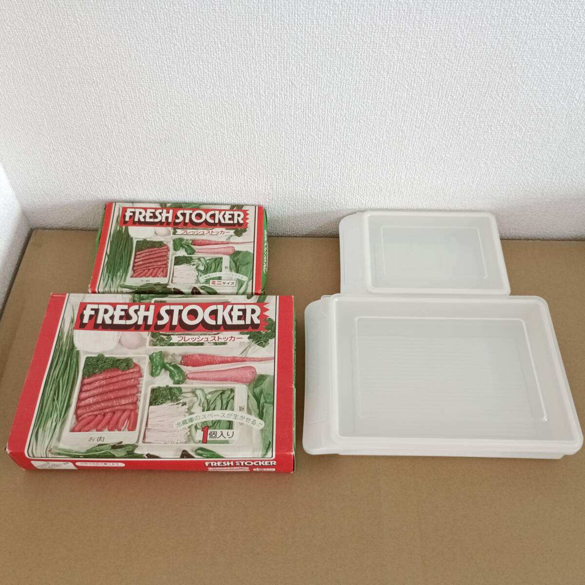 【FRESH STOCKER 保存容器 】 保存容器 2個 新品未使用拍卖