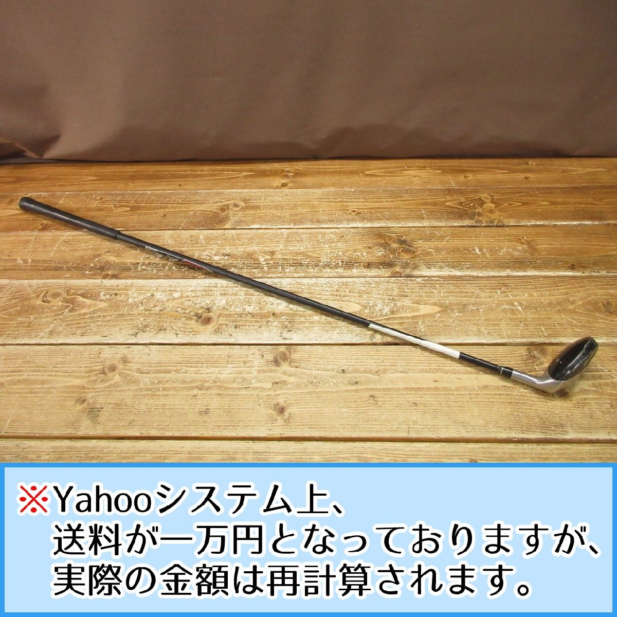 【WB-1127】テーラーメイド レスキュー ユーティリティ RESCUE MID U3(19°) USA フレックスR 東京引取可【千円市場】拍卖