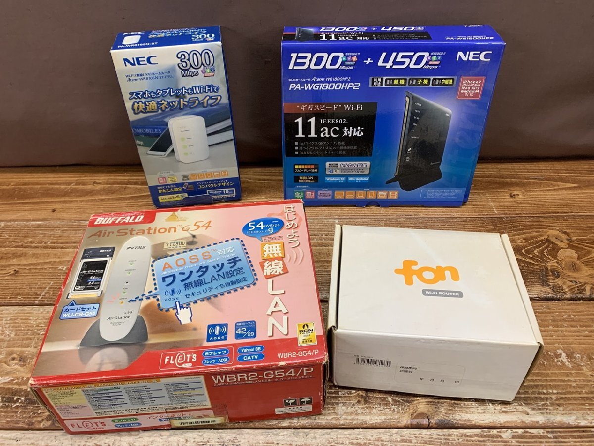 【NH-1344】NEC バッファロー Aterm Wifi 無線ルーター PA-WR8165N PA-WG1800HPS2 G54 fon ZGP155 4点セット 現状品【千円市場】拍卖