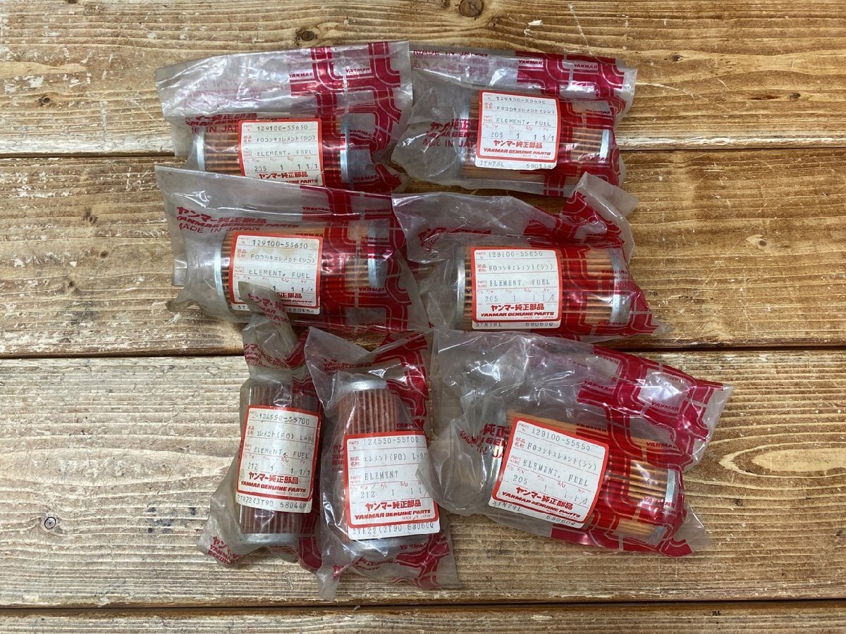 【J3-2424】未使用 ヤンマー純正部品 エレメント 129100-55650 5点 124550-55700 2点 計7点 セット まとめ【千円市場】拍卖