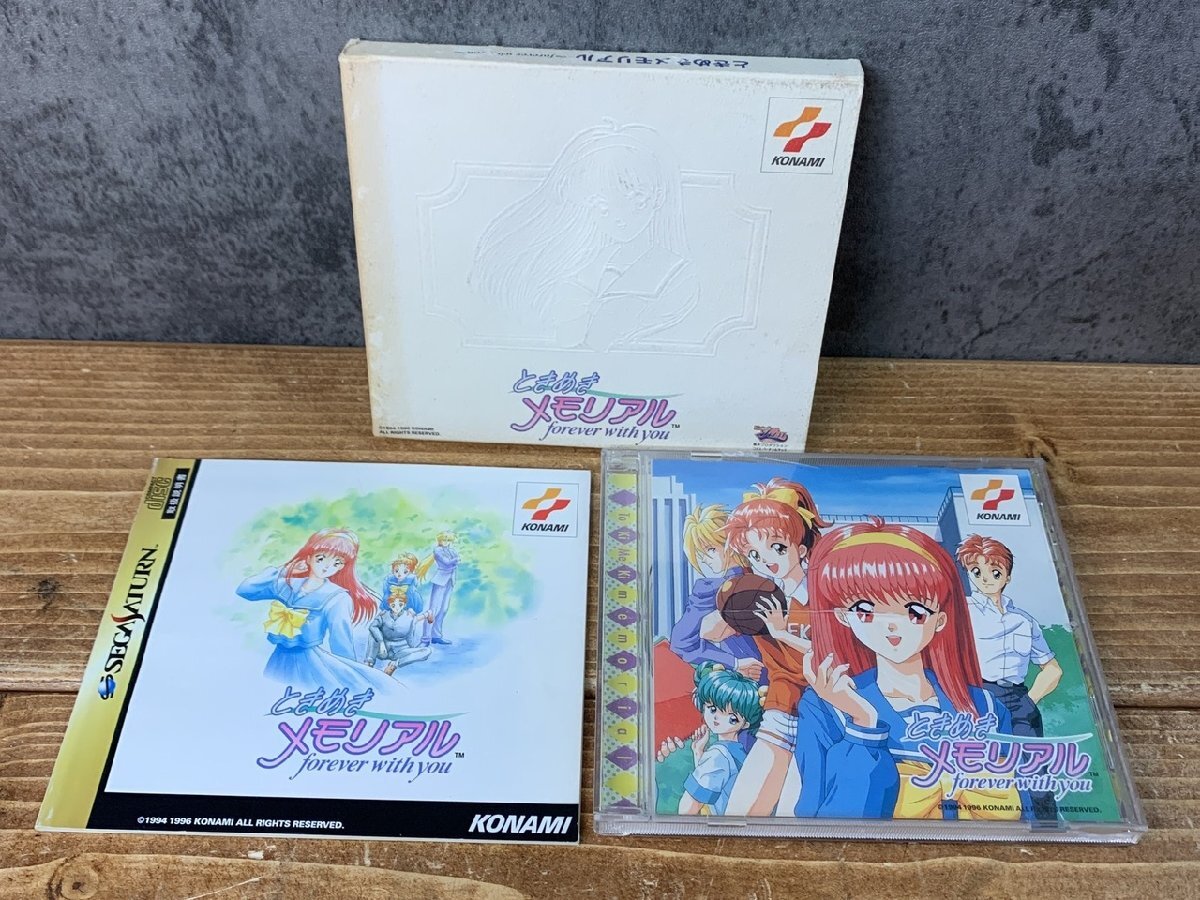 【JK-3250】セガサターン SS 「コナミ ときめきメモリアル ~forever with you~」現状品 同梱可【千円市場】拍卖