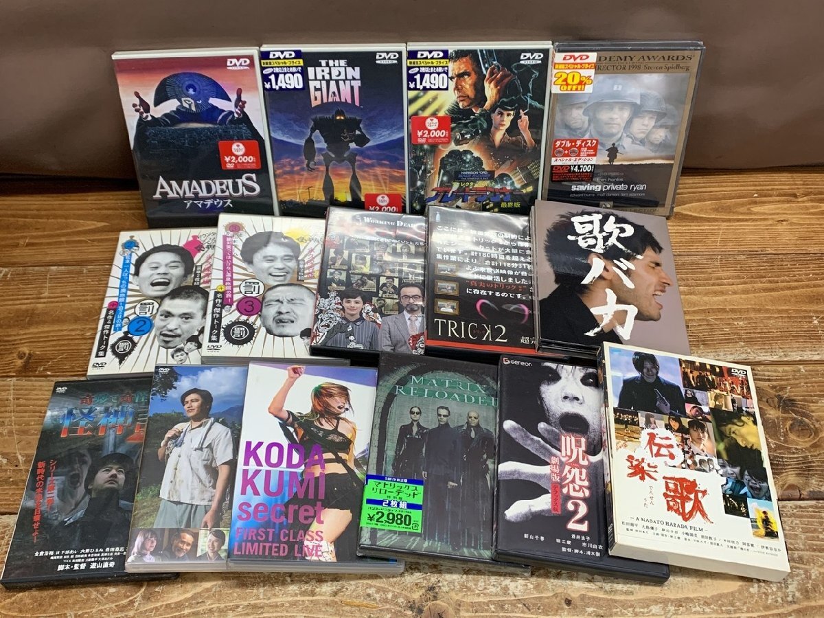 【WS-1258】未使用含む DVD まとめ 邦画 洋画 セット ホラー アクション サスペンス お笑い コメディ 東京引取可【千円市場】拍卖
