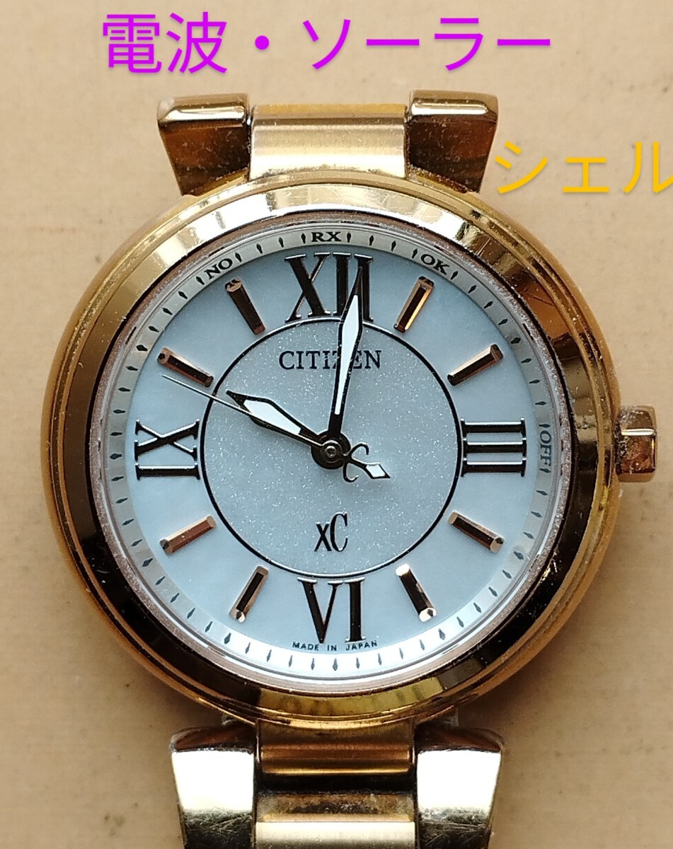 AY13 シチズン・xC 電波・ソーラー時計 シェル文字盤 レディース拍卖