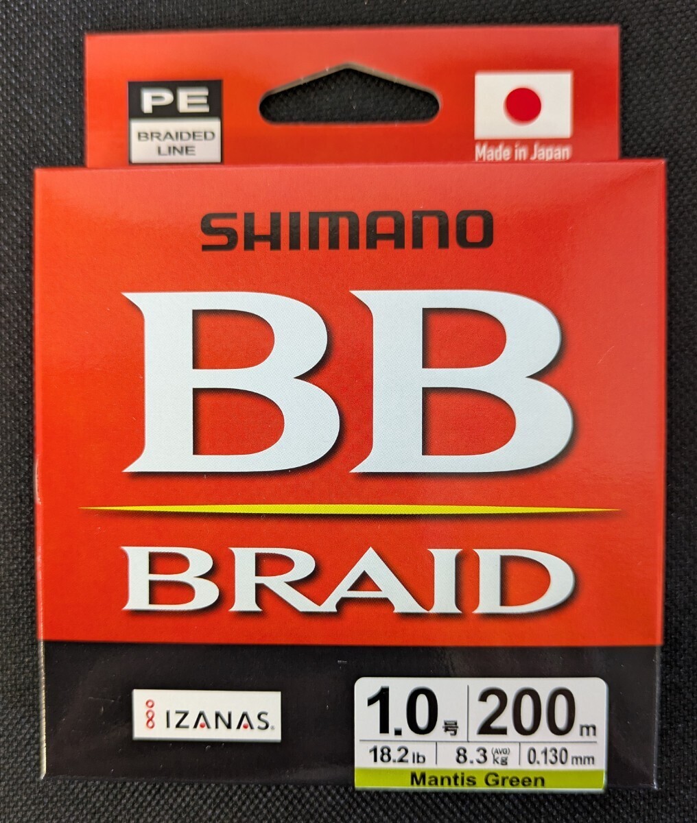 シマノ PEライン BBブレイド BB BRAID LD-M64Y マンティスグリーン 200m 1.0号 送料無料 匿名配送 フィッシングカンパニー Fishing拍卖