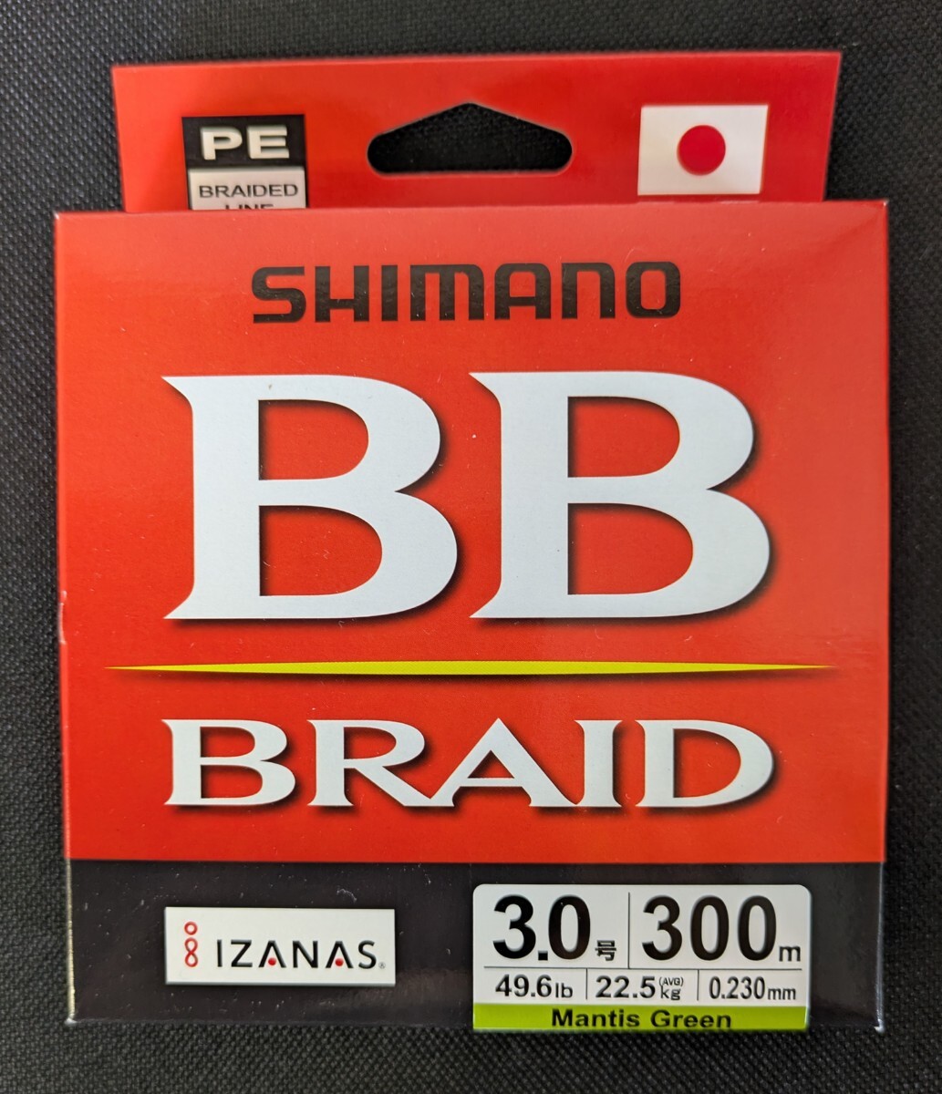 シマノ PEライン BBブレイド BB BRAID LD-M74Y マンティスグリーン 300m 3.0号 送料無料 匿名配送 フィッシングカンパニー Fishing拍卖