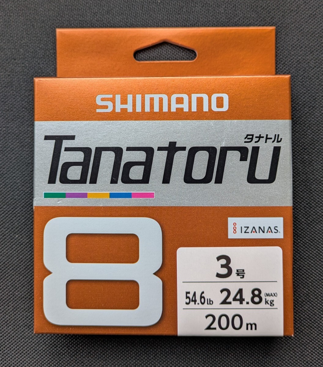 シマノ タナトル8 200m PL-F68R 5C 3号 匿名配送 送料無料 フィッシングカンパニー Fishing拍卖