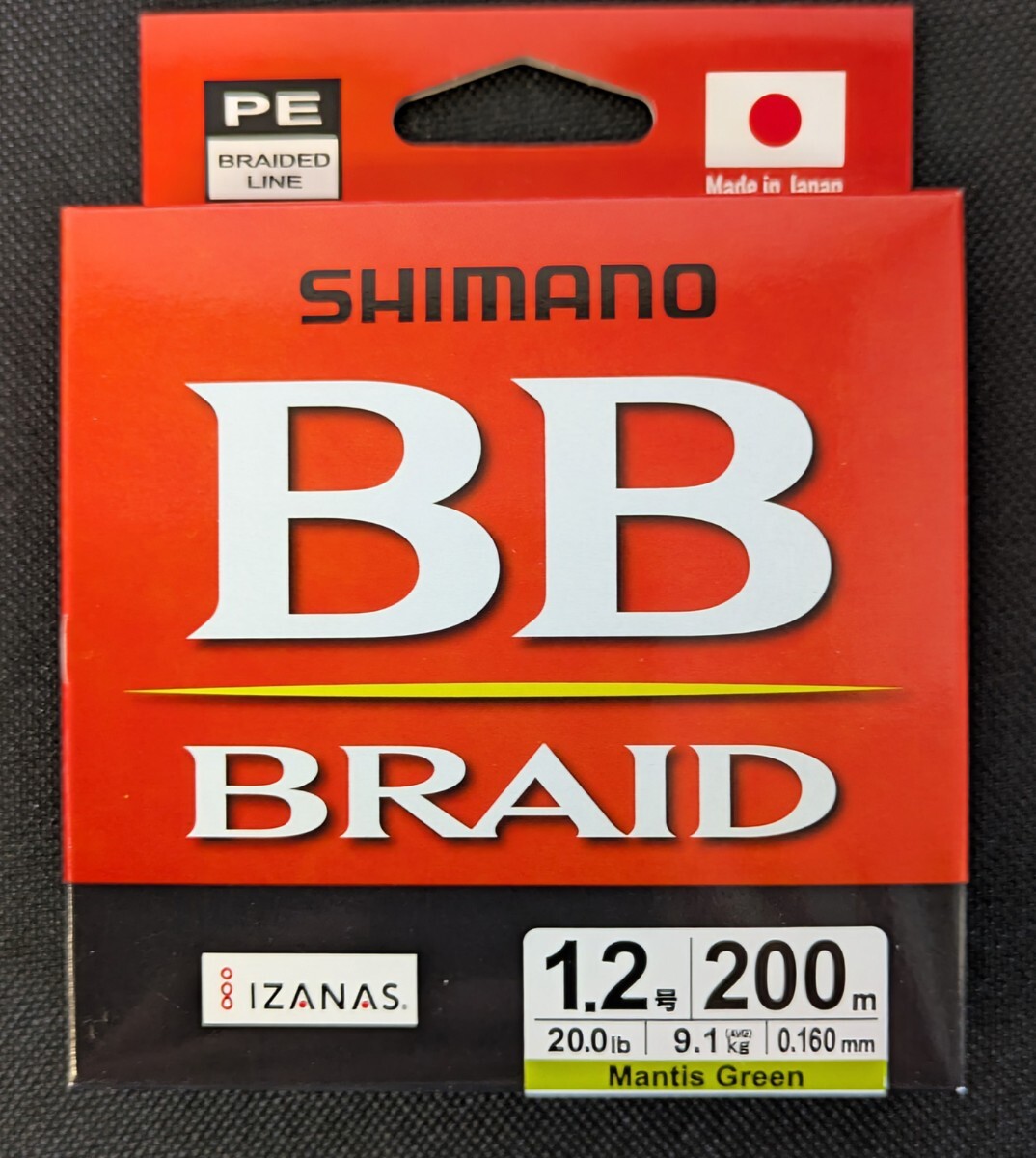 シマノ PEライン BBブレイド BB BRAID LD-M64Y マンティスグリーン 200m 1.2号 送料無料 匿名配送 フィッシングカンパニー Fishing拍卖
