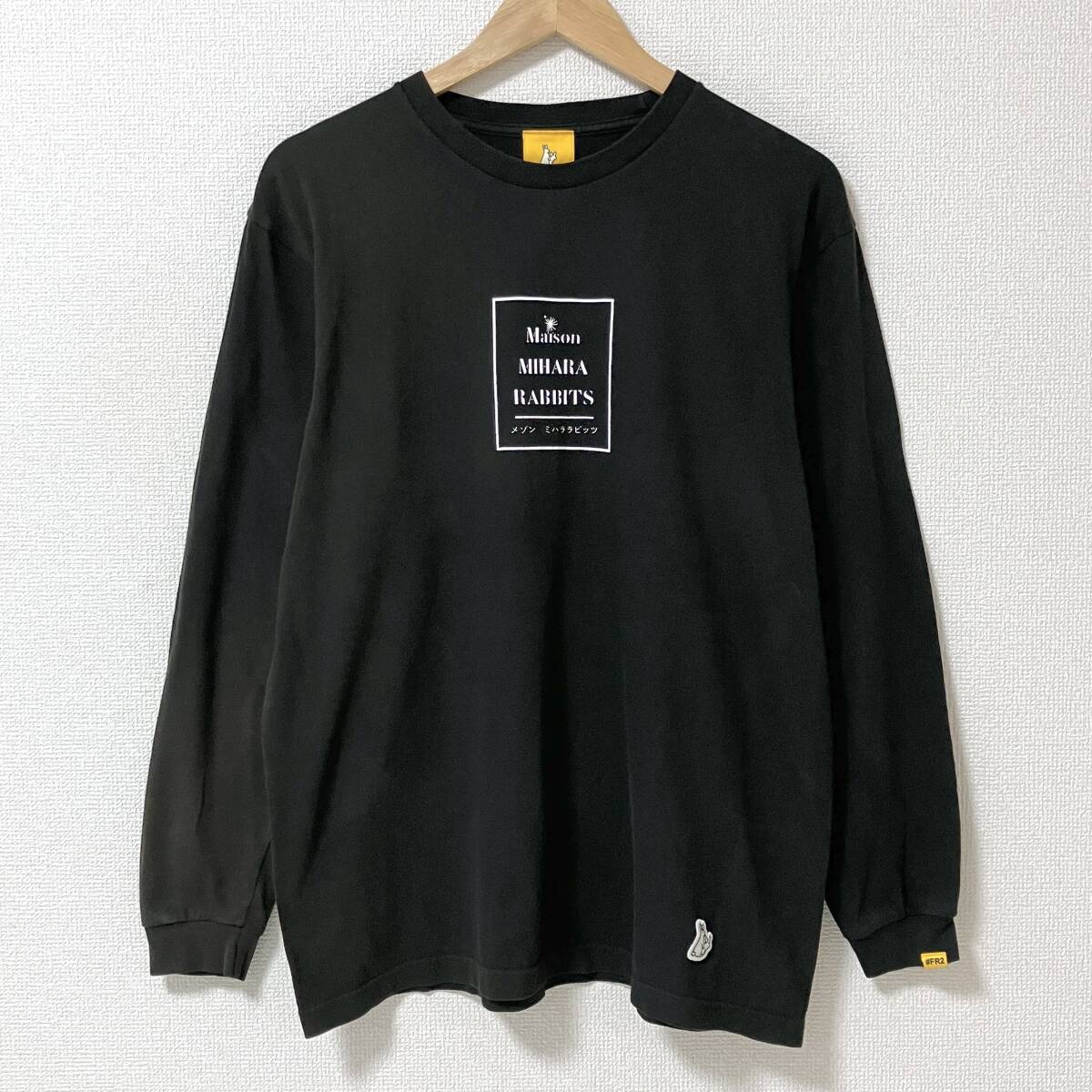 FR2 × Maison MIHARA YASUHIRO ロゴ 長袖 Tシャツ 黒 Mサイズ エフアールツー ミハラヤスヒロ カットソー Tee archive 5080004拍卖
