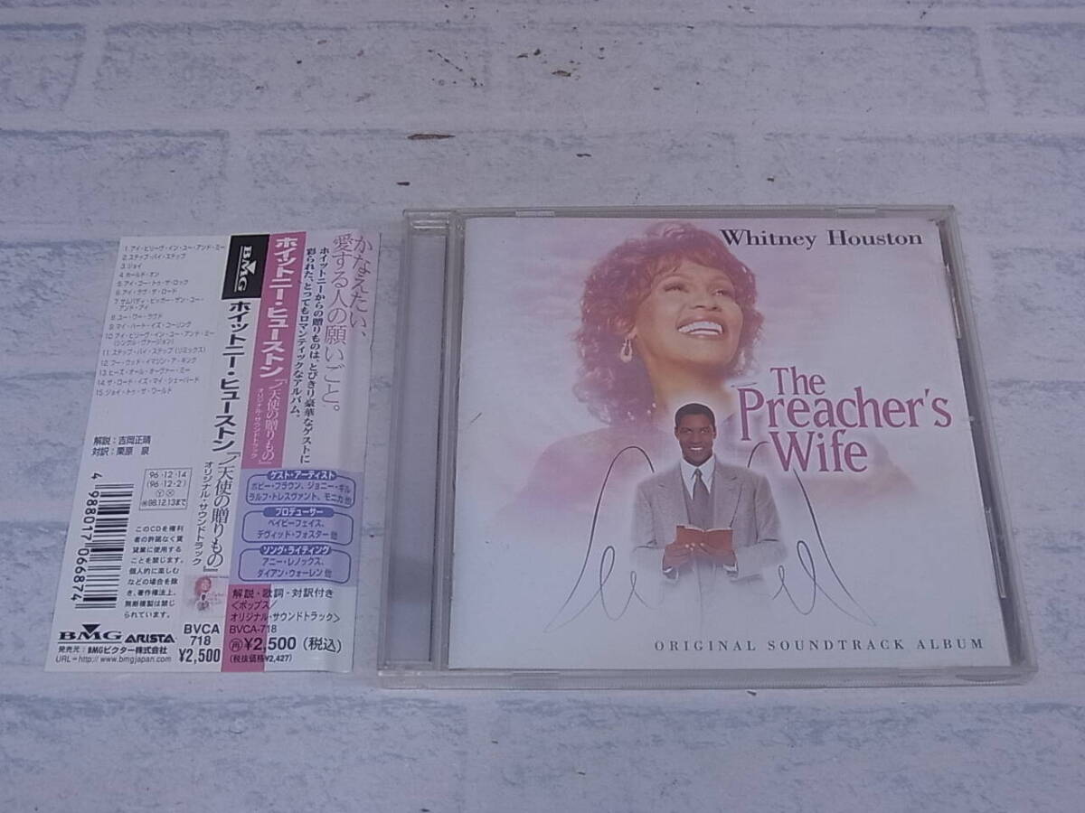 〓AD/020●洋楽CD☆THE PREACHER’S WIFE SOUNDTRACK☆ホイットニー・ヒューストン拍卖