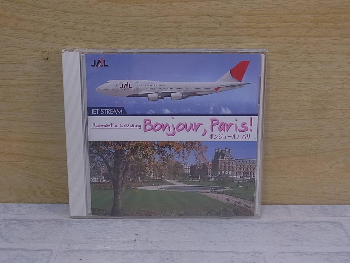 △J/287●音楽CD☆JAL ジェットストリーム JET STREAM☆Romantic Cruising ボンジュール!パリ☆中古品拍卖