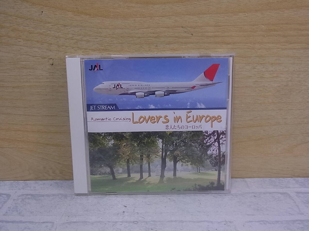 △J/289●音楽CD☆JAL ジェットストリーム JET STREAM☆Romantic Cruising 恋人たちのヨーロッパ☆中古品拍卖