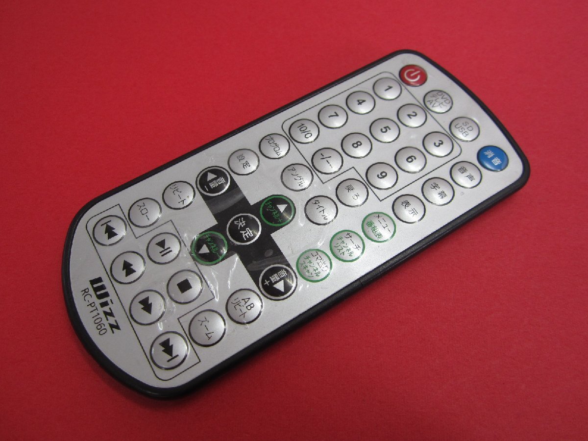 HRZ-8■Wizz 保護フィルムも付いて、美品ですよ(^^♪ ポータブルDVDプレーヤー用リモコン RC-PT1060 動作保証拍卖