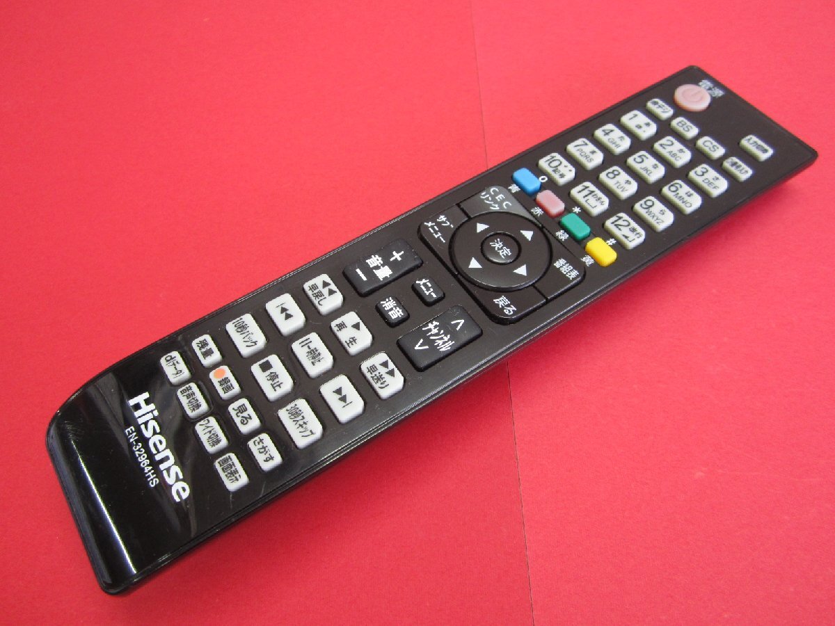 HRZ-9■Hisense 純正 (HS50K220 HS48K220HS39K220 HS32K220用) テレビリモコン EN-32964HS 動作保証拍卖