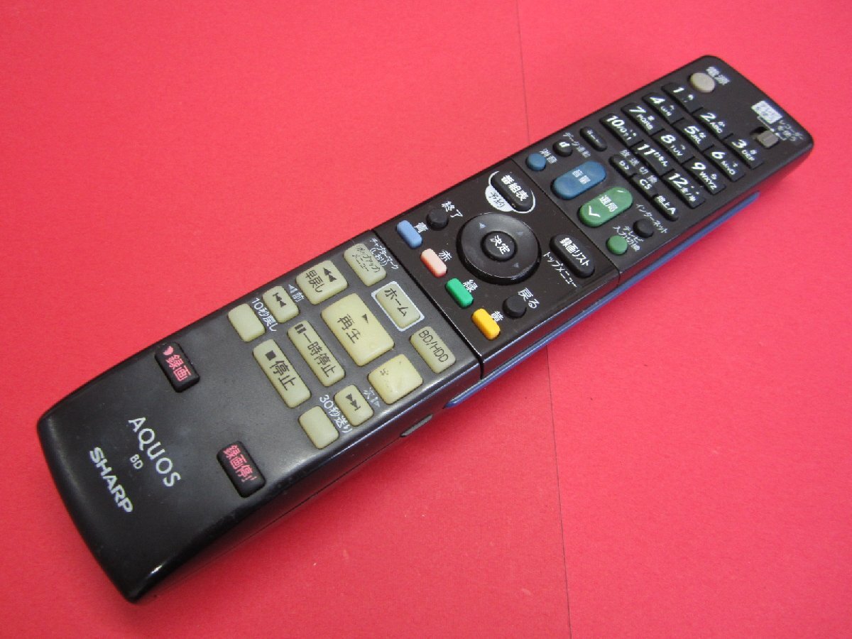 HRZ-9■SHARP ボタン焼け有りますが、動作は大丈夫♪(BD-HDS55 BD-HDS53用) BDレコーダーリモコン GA869PA 動作保証拍卖