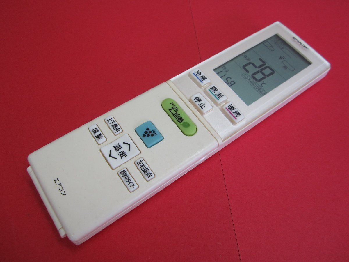 HRZ-9■シャープ 少々色焼け有りますが、動作は大丈夫♪( AY-A22SE AY-A25SE AY-A28SE AY-A40SE等用) エアコンリモコン A815JB 動作保証拍卖