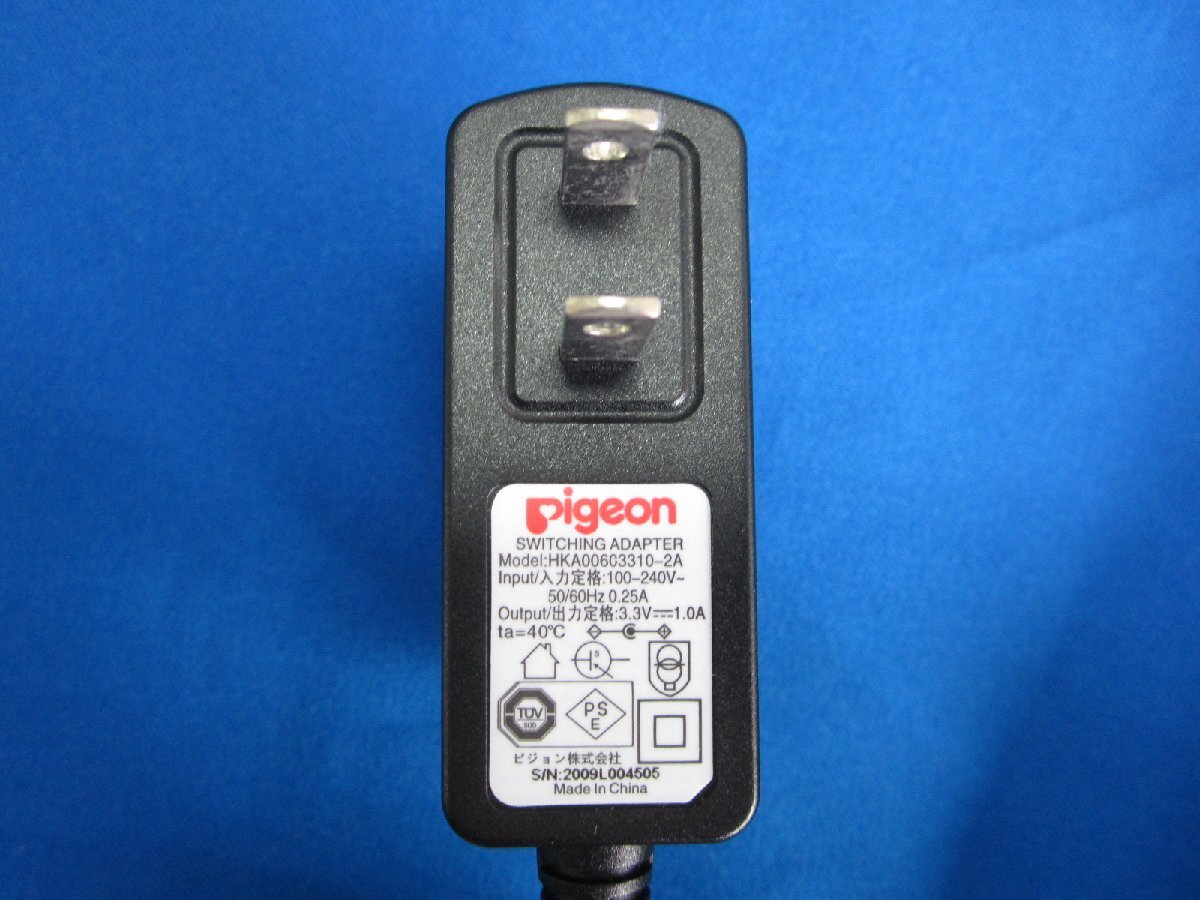 HAD-20■Pigeon ピジョン ACアダプタ HKA00603310-2A 動作保証拍卖