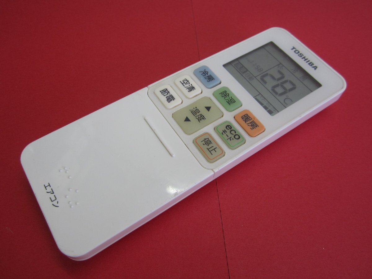 RAA-1■東芝 色焼け無し(^^♪ エアコンリモコン WH-TA11EJ 動作保証拍卖