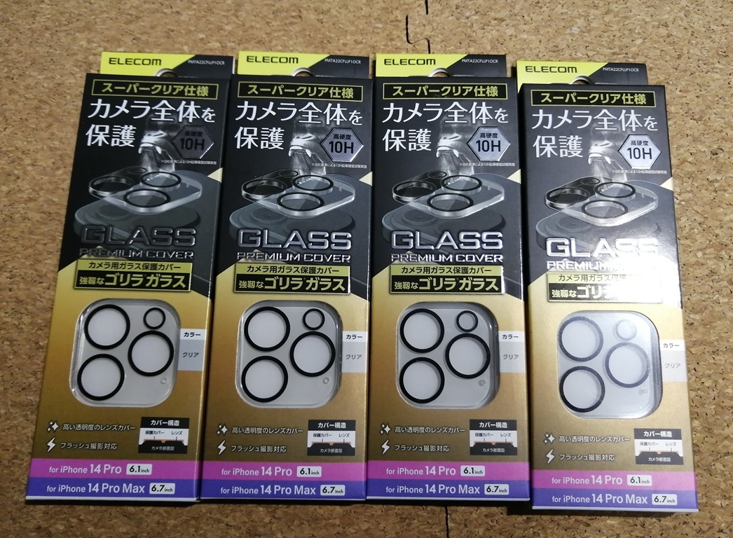 【4個】エレコム iPhone14 Pro / Pro Max カメラ レンズ カバー クリア PMTA22CFLLP1OCR 4549550264266 拍卖
