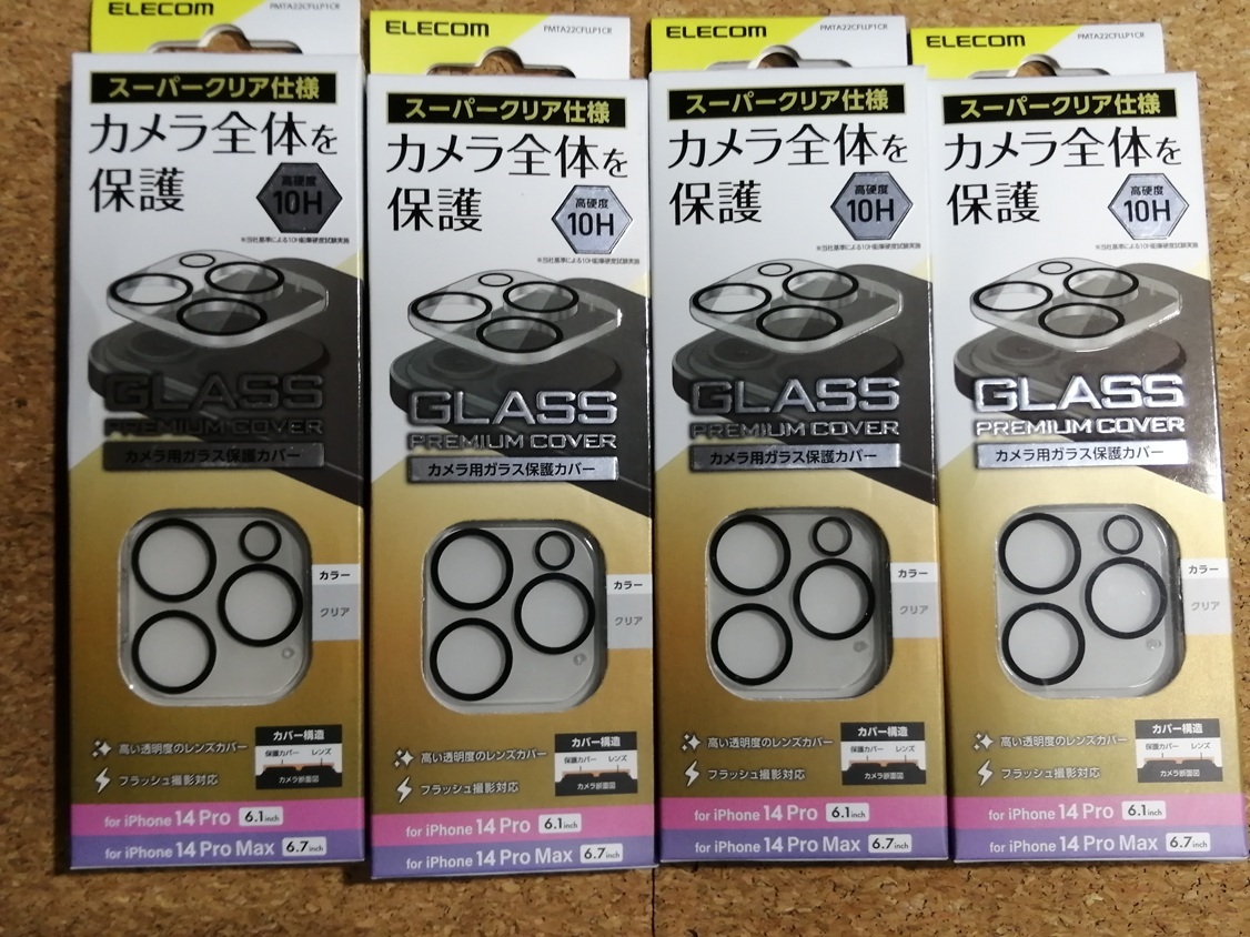 【4個】エレコム iPhone14 Pro / Pro Max カメラレンズカバー クリア PMTA22CFLLP1CR 4549550264259拍卖