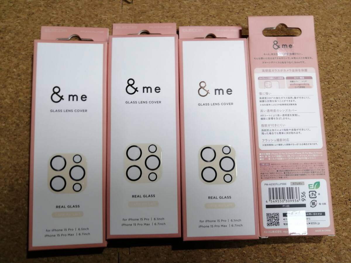 【4個】エレコム iPhone 15 Pro / Pro Max &me カメラレンズカバー カフェオレ PM-A23CFLLP5BE 4549550309936拍卖
