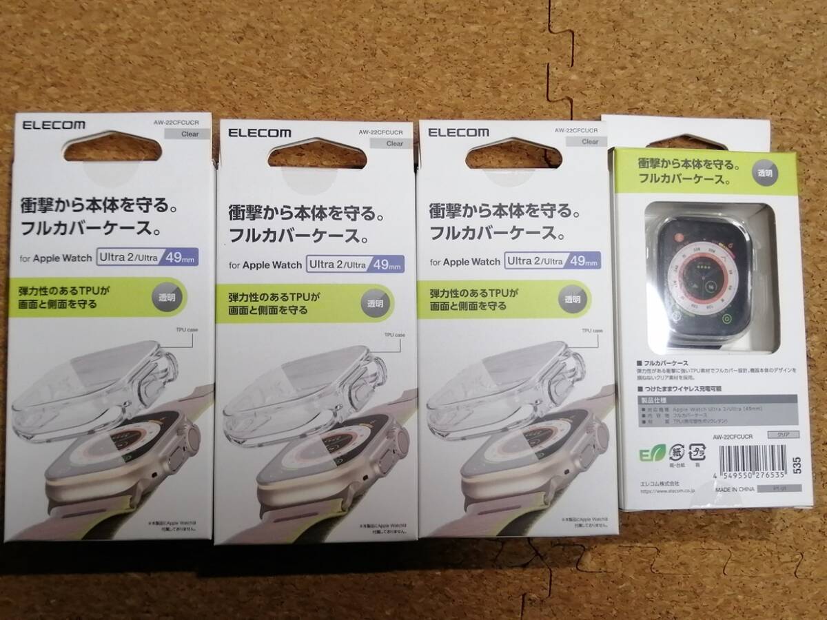 【4個】エレコム Apple Watch Ultra 49 mm フルカバーソフトケース AW-22CFCUCR 4549550276535 拍卖