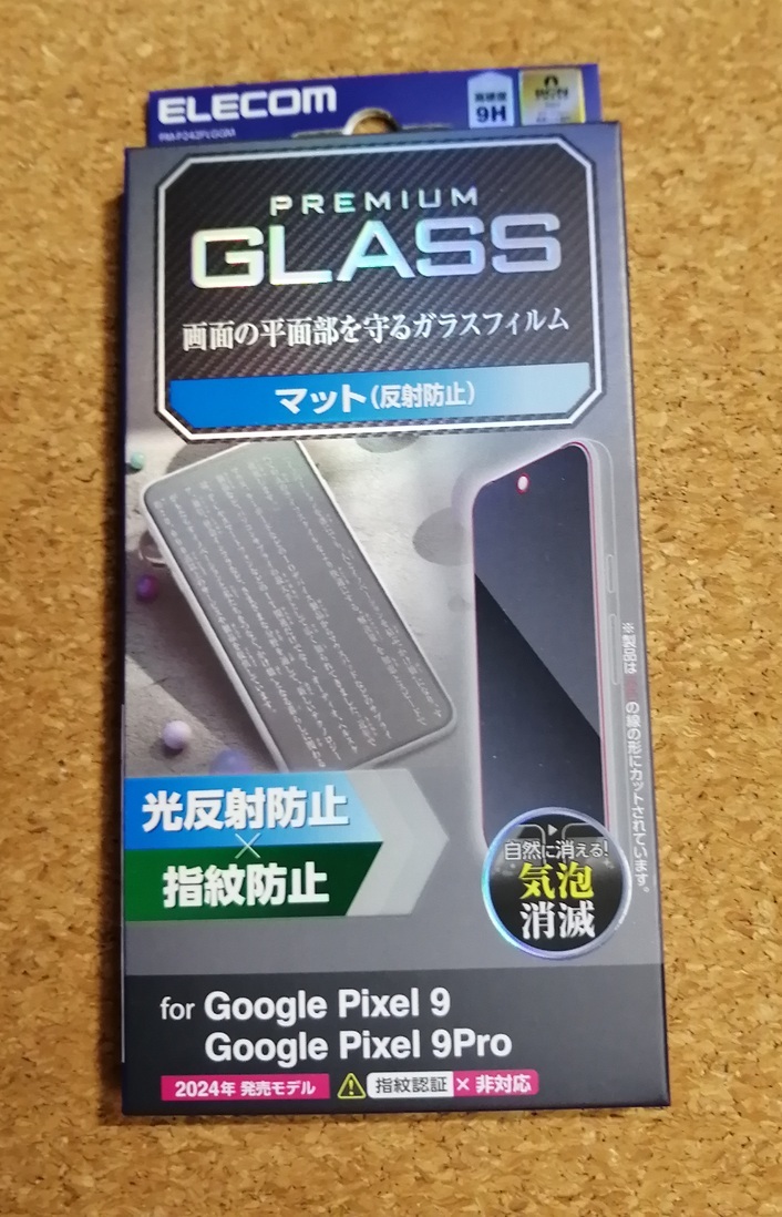 エレコム Google Pixel 9 / 9 Pro ガラスフィルム 反射防止 液晶 ガラス 保護フィルム PM-P242FLGGM 4549550331258 拍卖