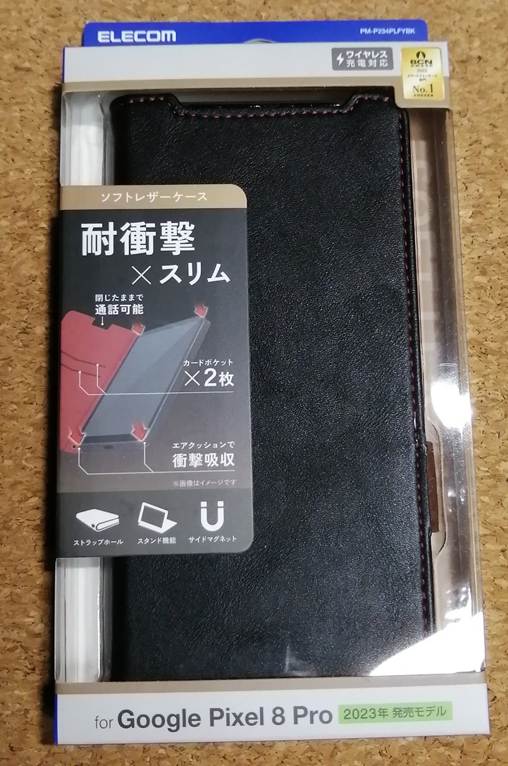エレコム Google Pixel 8 Pro ソフトレザーケース 磁石付 耐衝撃 ステッチ ブラック PM-P234PLFYBK 4549550298087拍卖