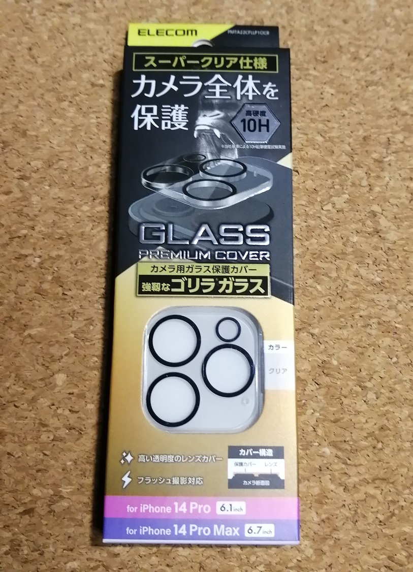 エレコム iPhone14 Pro / Pro Max カメラ レンズ カバー クリア PMTA22CFLLP1OCR 4549550264266 拍卖