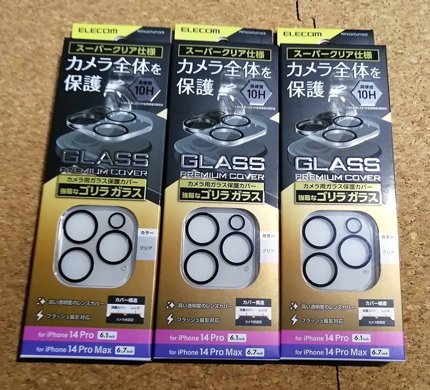 【3個】エレコム iPhone14 Pro / Pro Max カメラ レンズ カバー クリア PMTA22CFLLP1OCR 4549550264266 拍卖