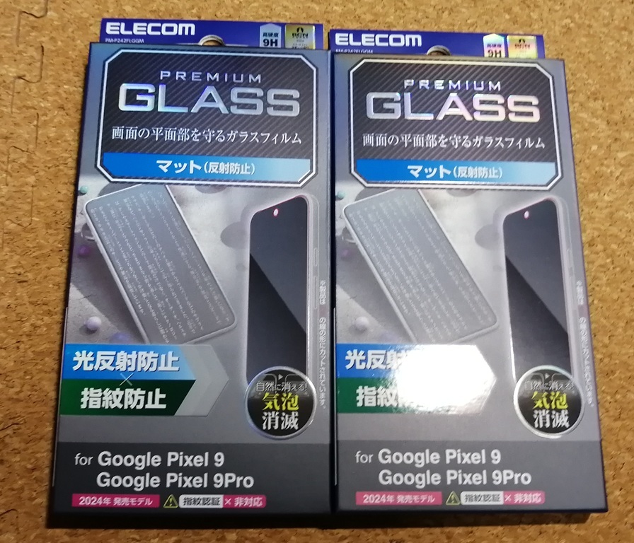【2枚】エレコム Google Pixel 9 / 9 Pro ガラスフィルム 反射防止 液晶 ガラス 保護フィルム PM-P242FLGGM 4549550331258拍卖