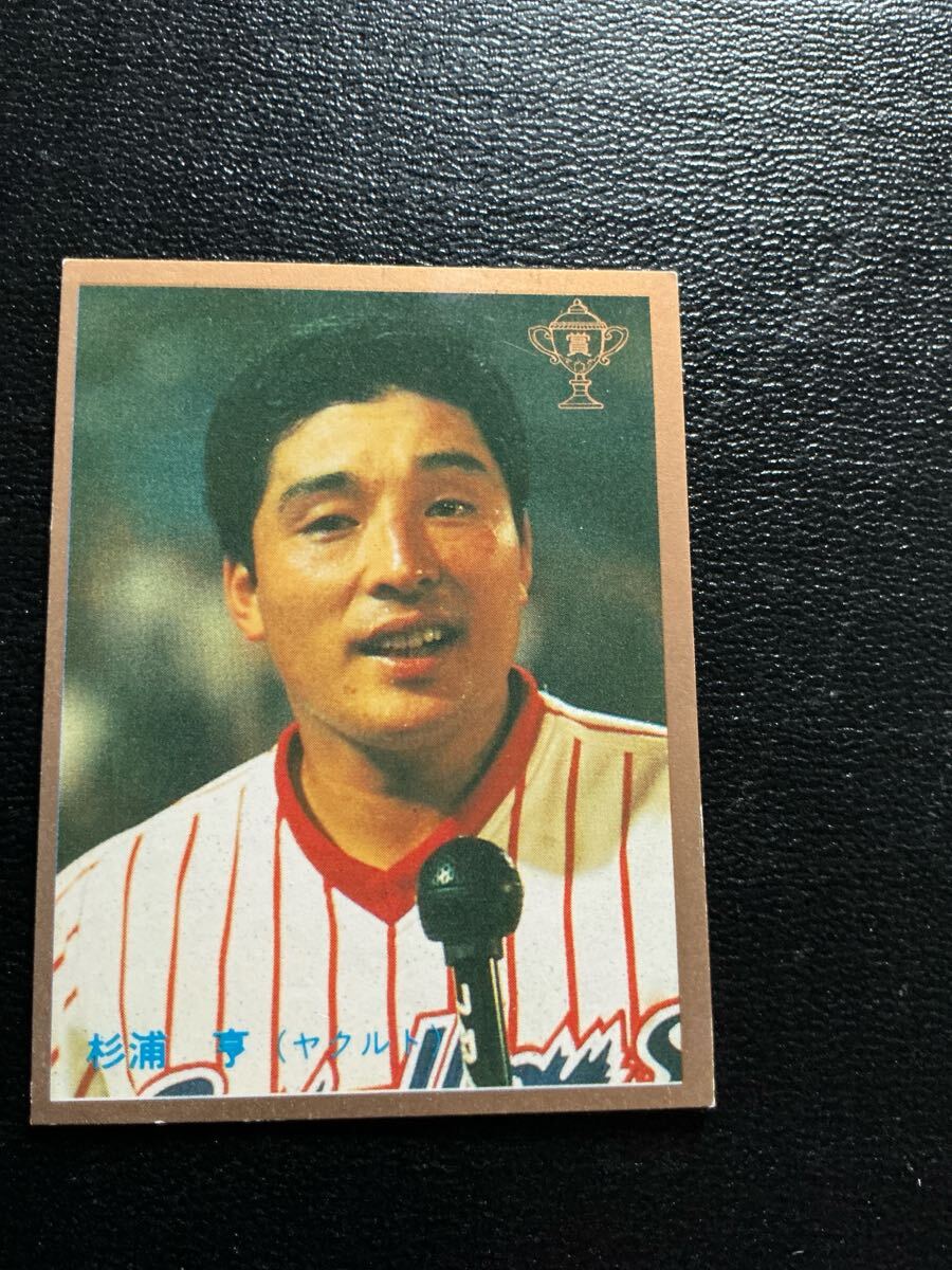 カルビー プロ野球カード 85年 No461 杉浦享 拍卖