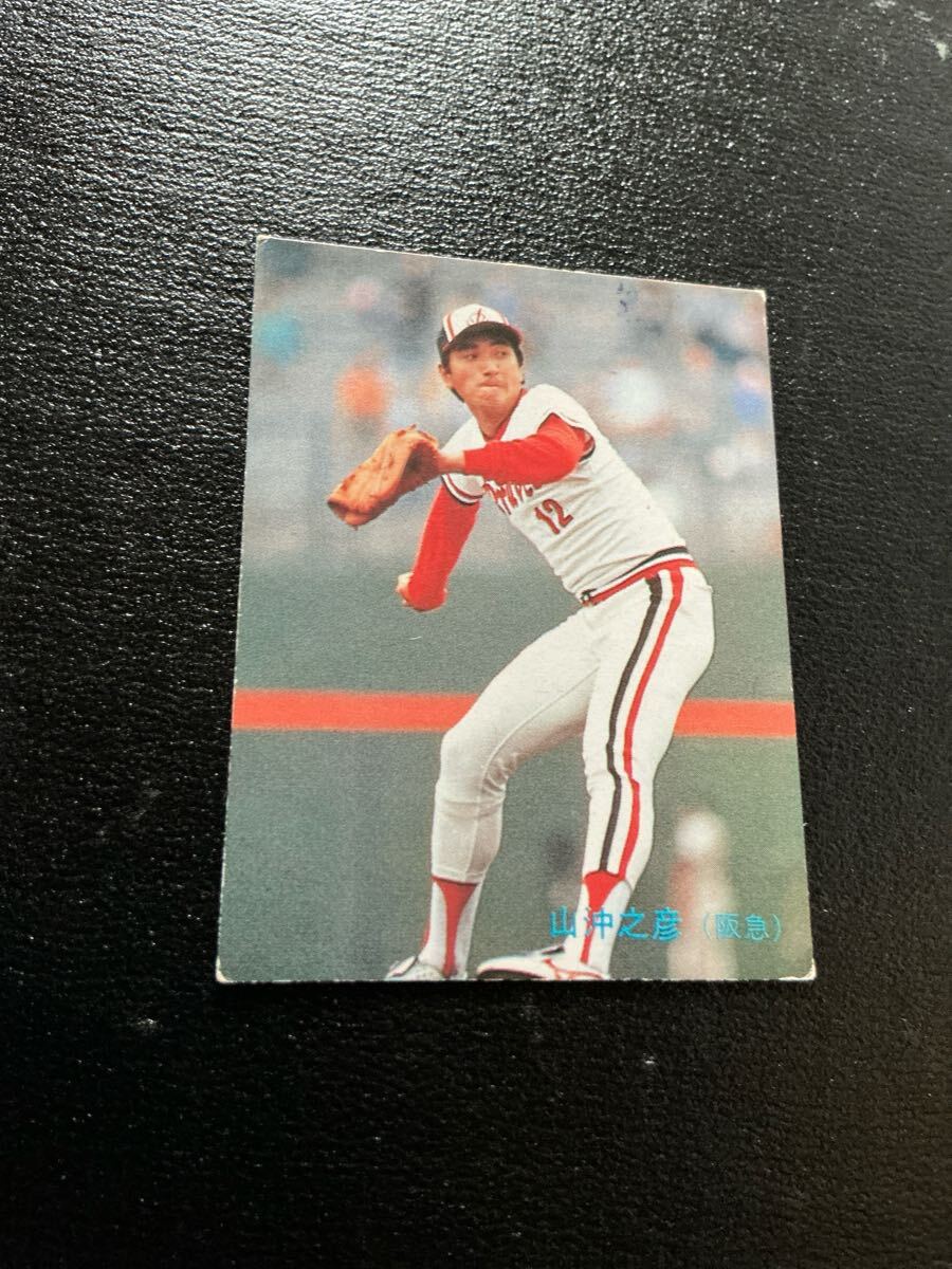 カルビー プロ野球カード 85年 No319 山沖之彦拍卖