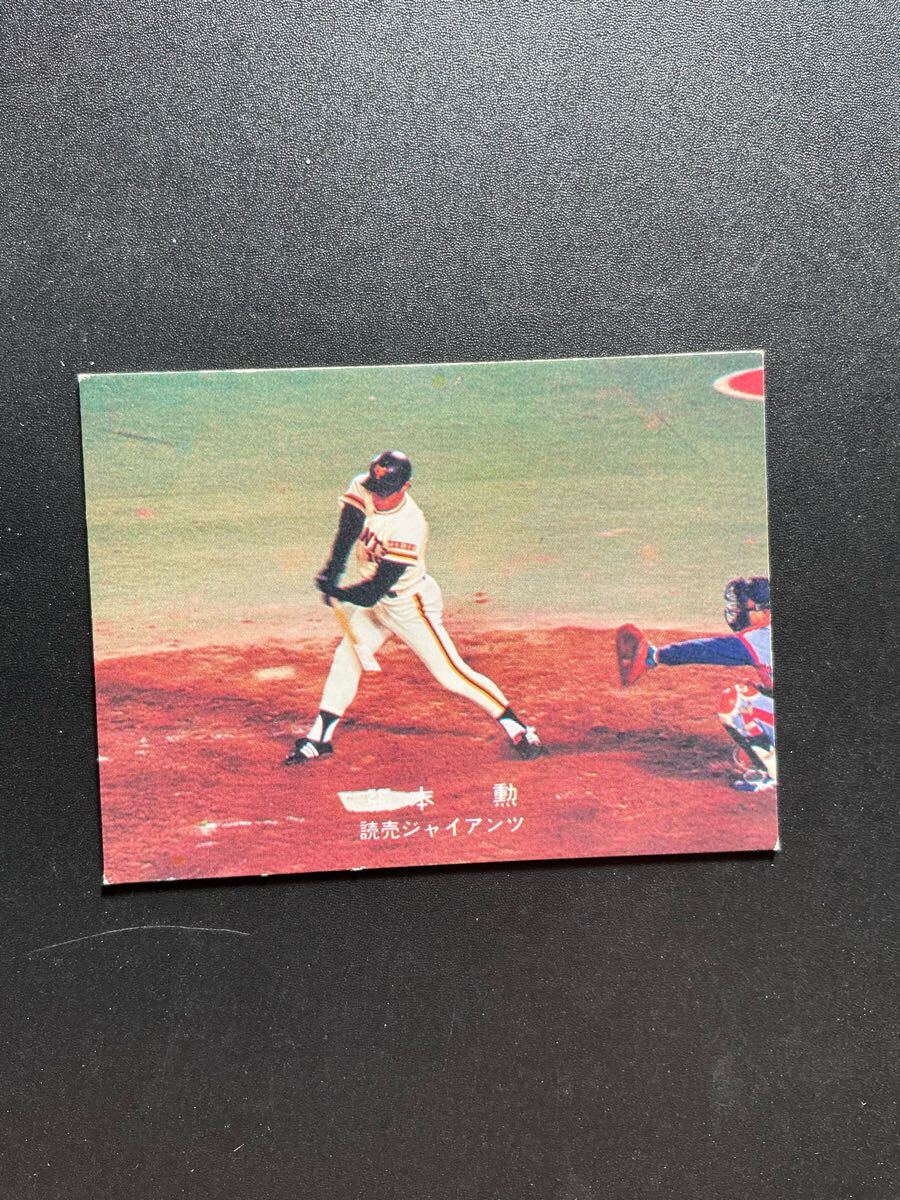 カルビー プロ野球カード 78年 張本勲 ペナントレースは長い拍卖