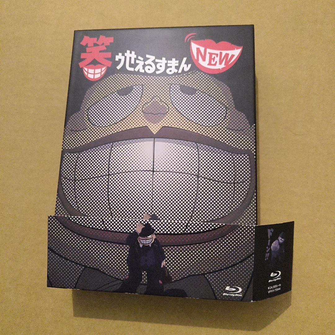 笑ゥせぇるすまんNEW Blu-ray BOX〈7枚組〉拍卖