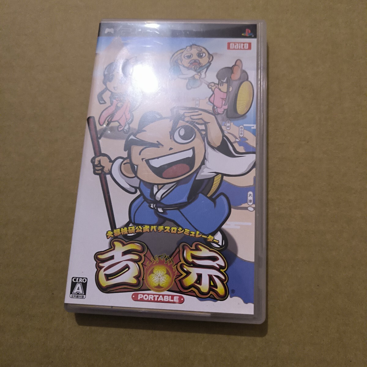 大都技研公式パチスロシミュレーター 吉宗 Portable拍卖