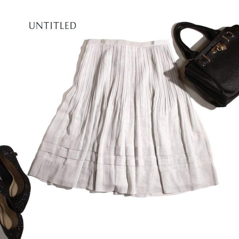 美品 アンタイトル UNTITLED 株) ワールド 上品 オーガンジー 透け デザイン ピンタック シフォン Aライン フレアスカート 9号 2 グレー拍卖